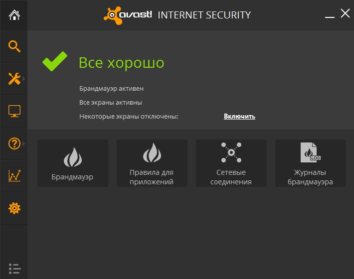 скачать trojan encoder