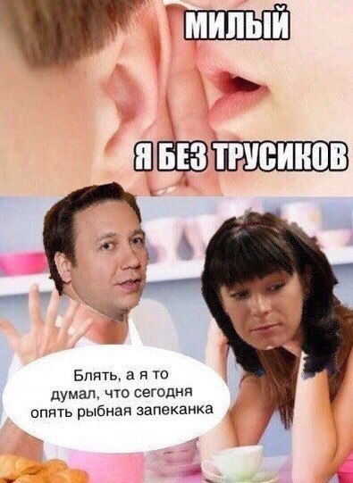 Юмор не для всех