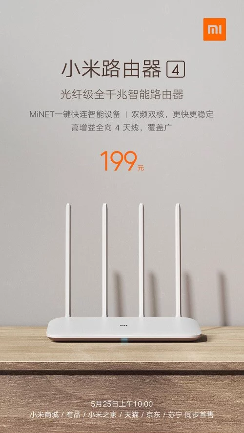 Новинка от Xiaomi с функцией MiNET - потенциальный хит?