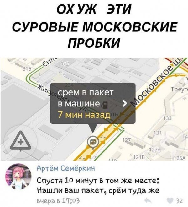 Нестандартный юмор