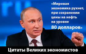ВВП РФ по итогам 2024 года может прибавить более 3%, заявил Путин.