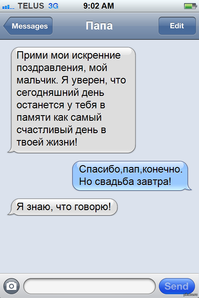 2677937.png