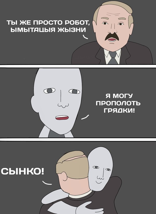 Лукашенко: Еще не родился тот урод на Земле, который бы не понимал, что такое Россия