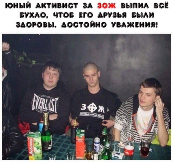 Нестандартный юмор