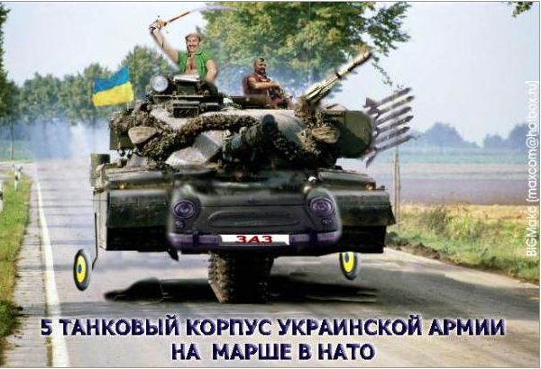 Новый укропский танк