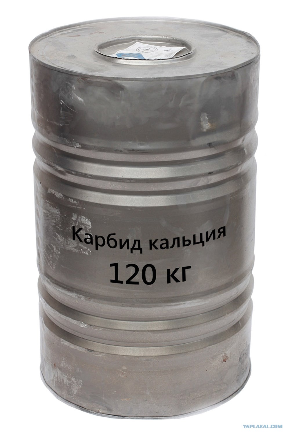 Купить Карбид Смоленске Магазины