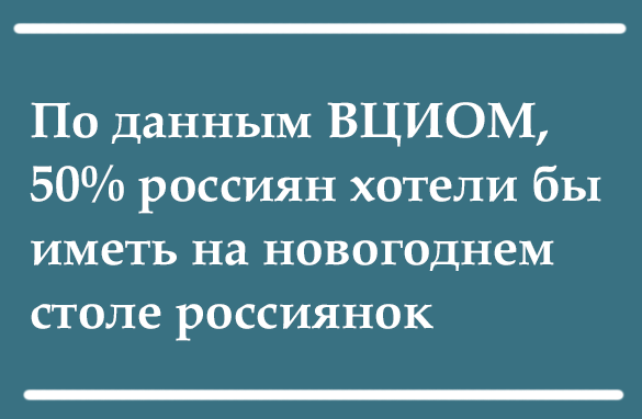 Деградэнс со вкусом оливье