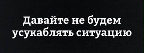 Снова всячина