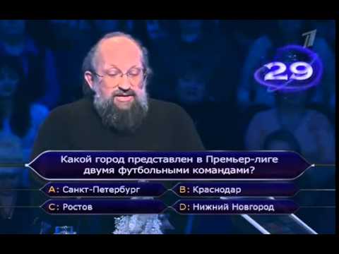 Главный редактор «Кто хочет стать миллионером?» Илья Бер обвинил Александра Друзя в попытке подкупа