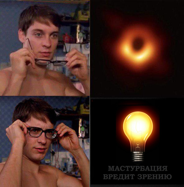 Тайна черной дыры раскрыта - историческое фото разошлось на мемы