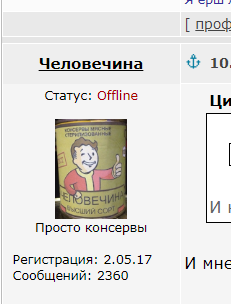 Шведский ученый высказался за употребление человечины в пищу