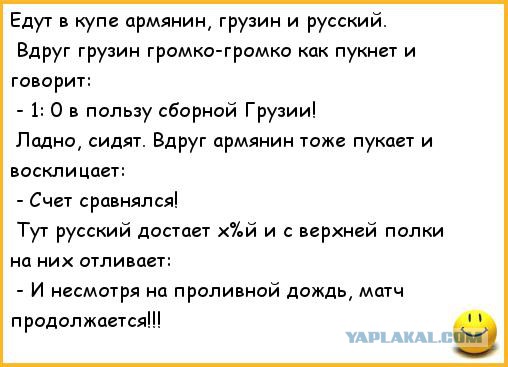 Армянское радио частушки Армянское радио частушки