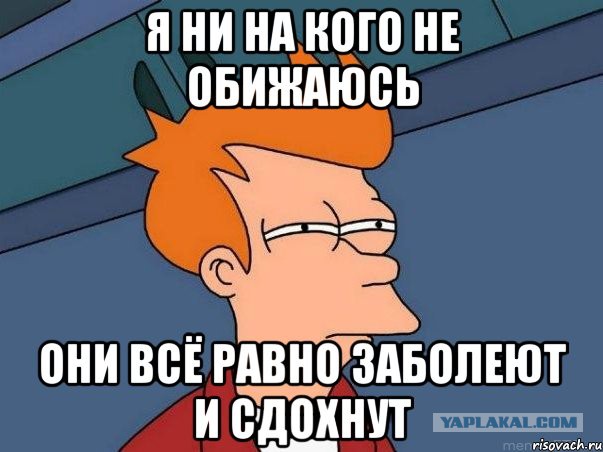 Норкин выгнал украинского политолога со словами: "пошел нахер!"