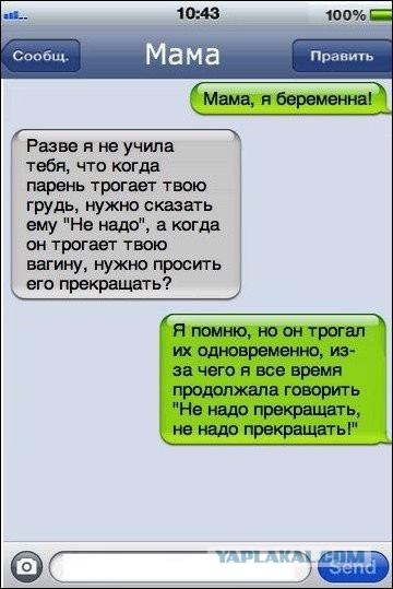 Самые новые анекдоты 2014 года Новый анекдот каждый день
