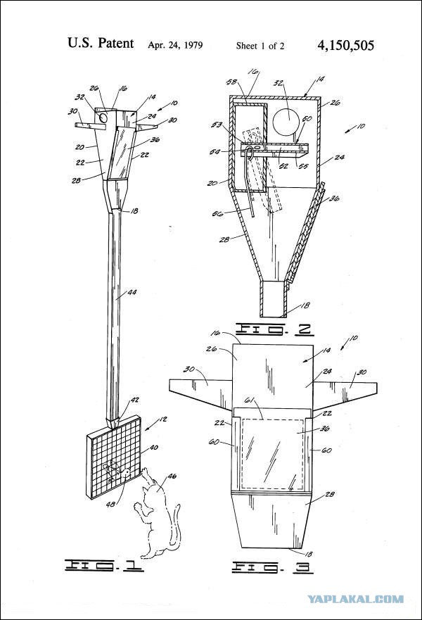 Это реальные патенты на изобретения!
