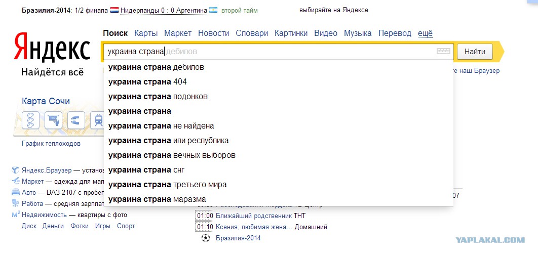 Фото кучерявая промежность67