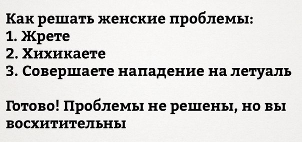 Предпраздничный маразм на предстоящую неделю