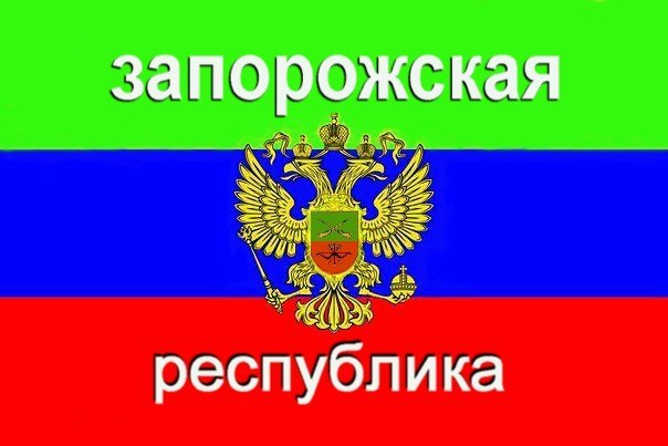 Новости нашего городка или В Запорожье появился билборд с портретом убийцы лидера ОУН Евгения Коновальца