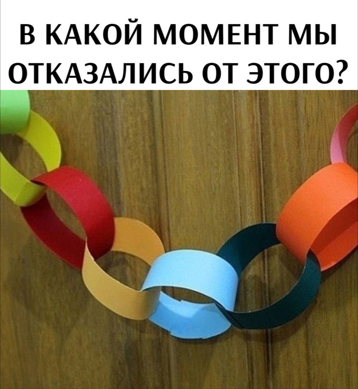 Как делать кольцо