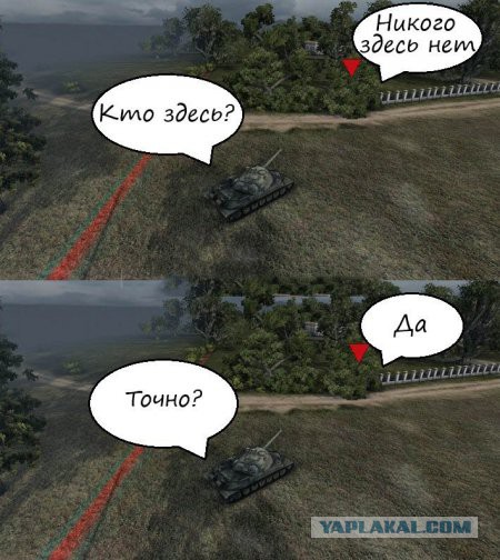 Немного WOT юмора.