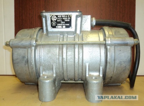 Вибратор Ив 98а 2