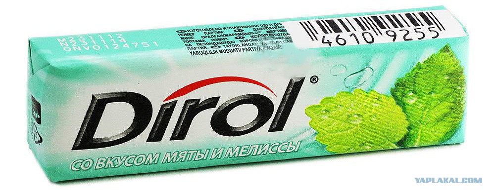 Спрей для глубокого минета 