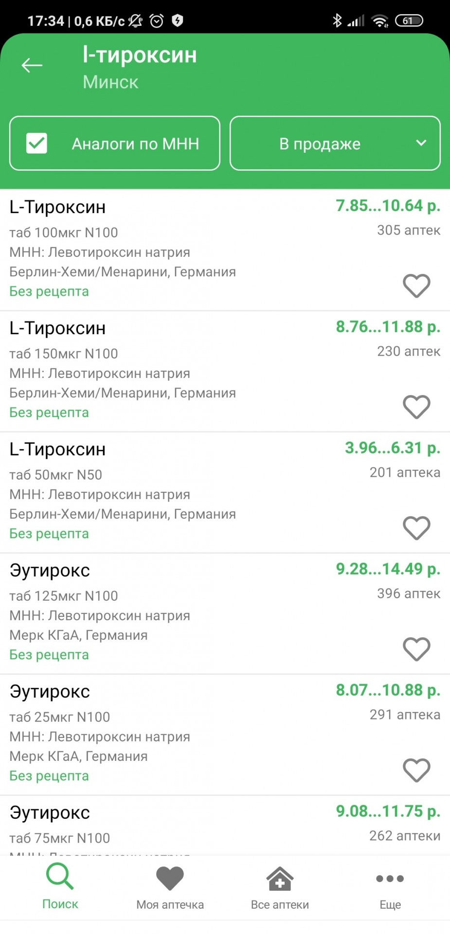 Эутирокс 75 Купить В Москве Сбераптека