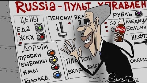 Путин,Касьянов и «Россия-1»