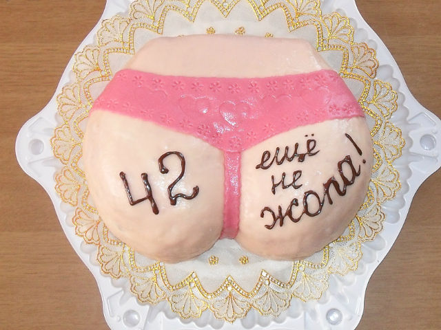 Торт С Приколом Для Женщины