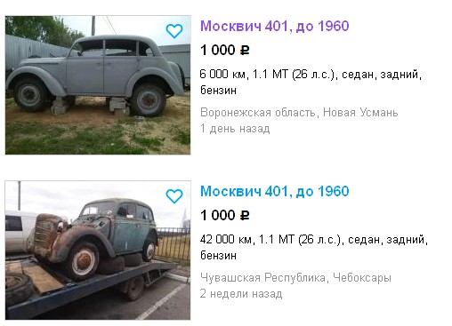 Как создавали «Москвич-400», первый народный автомобиль в СССР