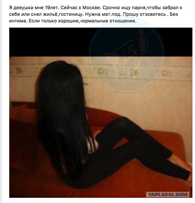 Черные Проститутки Самара