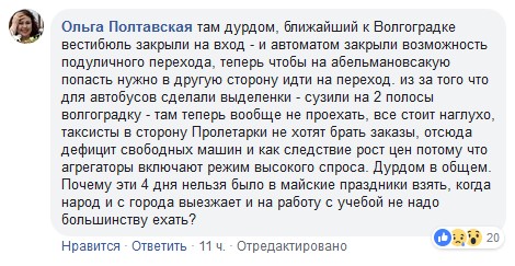 В Москве закрыта часть фиолетовой ветки метро - толпы на остановках и дикие пробки