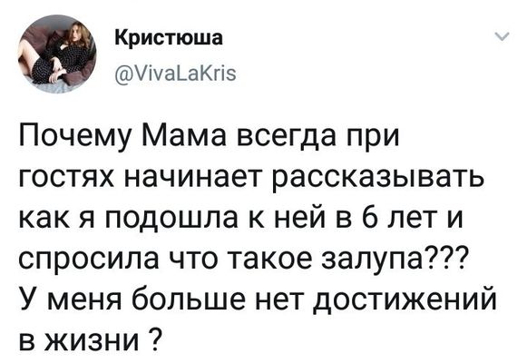 Одиночество в сети