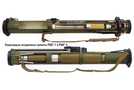 Реактивный огнемет РПО «Шмель»: идеальное штурмовое оружие