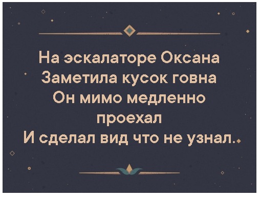 Подборка прикольных стишков-пирожков