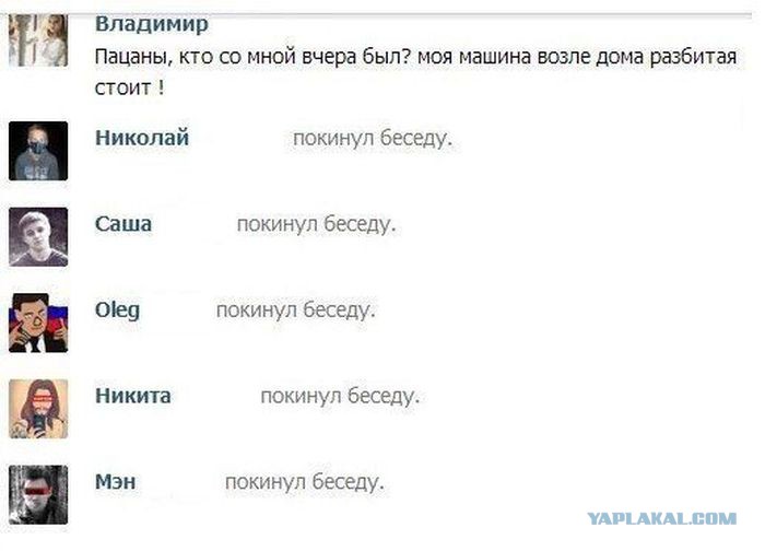 Статус гореть мне в аду Статус гореть мне в аду