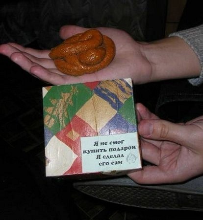Сочинение подарки своими руками Сочинение подарки своими руками