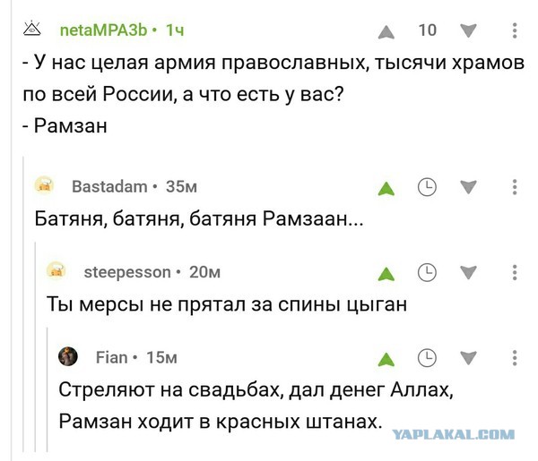 Немного комментариев о Кадырове