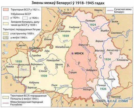 Белорус против змагаров