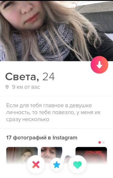 Tinder-паноптикум