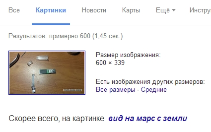 Как вживить MicroUSB в флешку