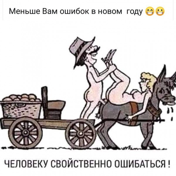 Специфический юмор