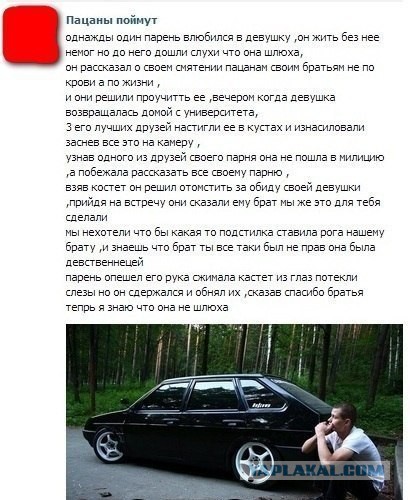 Цитаты на тему братья Цитаты на тему братья