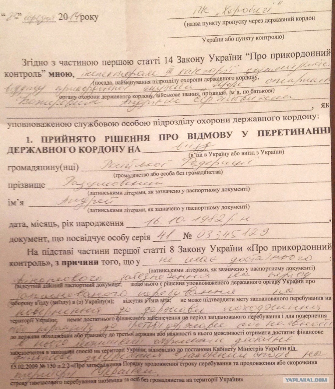Статус ведь кому то я нужна Статус ведь кому то я нужна