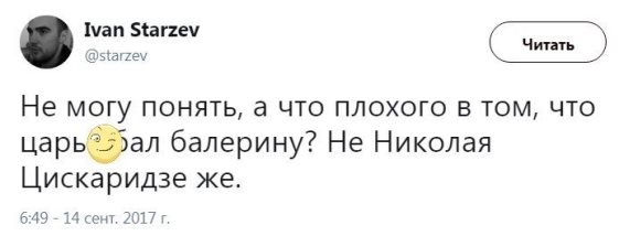 Красную дорожку забросали фекалиями на премьере "Матильды" в Петербурге