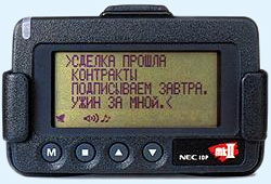 Матвиенко предложила запретить мобильные телефоны в школах