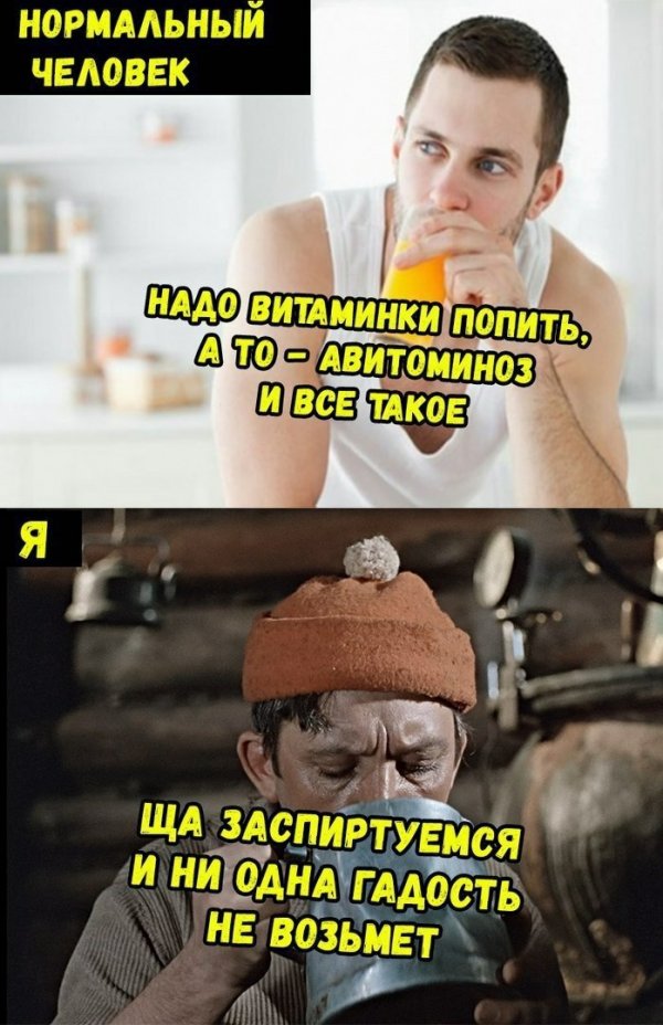 Нестандартный юмор