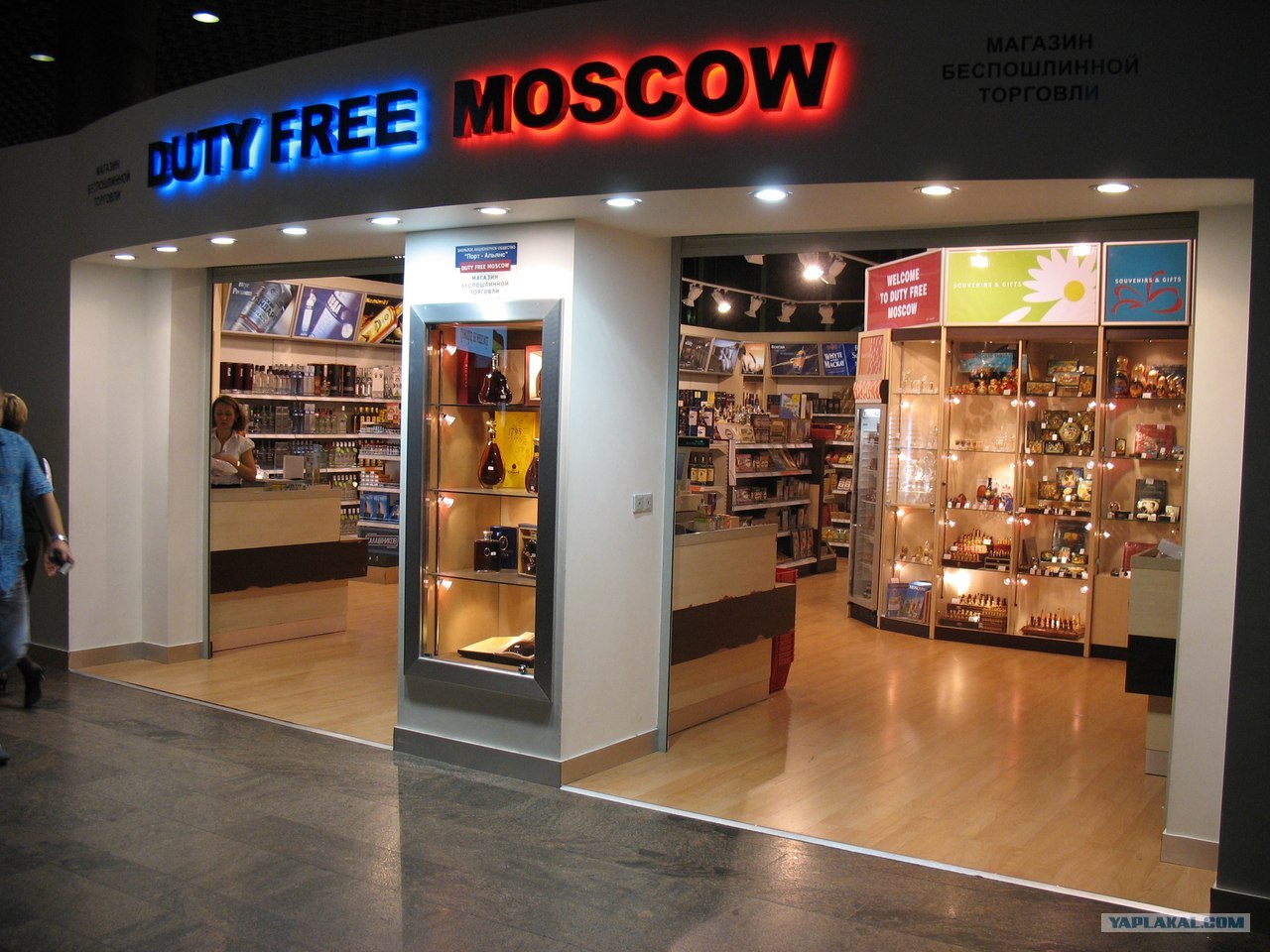Bymodno Ru Интернет Магазин Москва