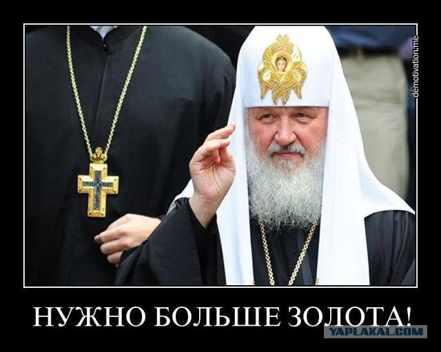 Патриарх Кирилл: двухсот новых храмов в Москве будет недостаточно