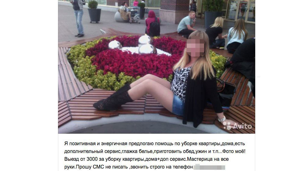Форум Проститутки На Выезд Часик По Москве